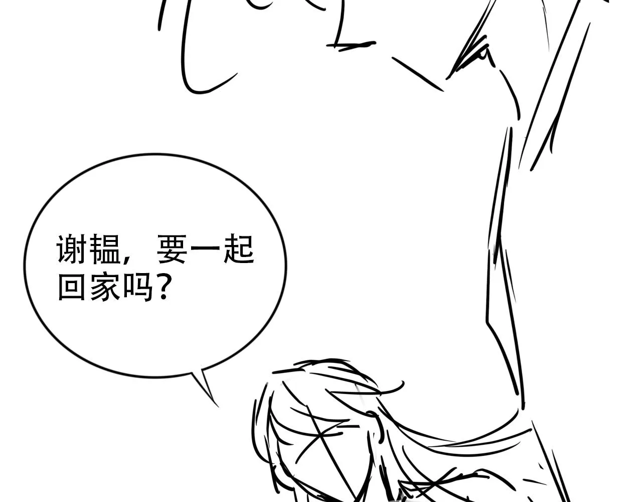 第8话 谢韫病危？！ 第107页