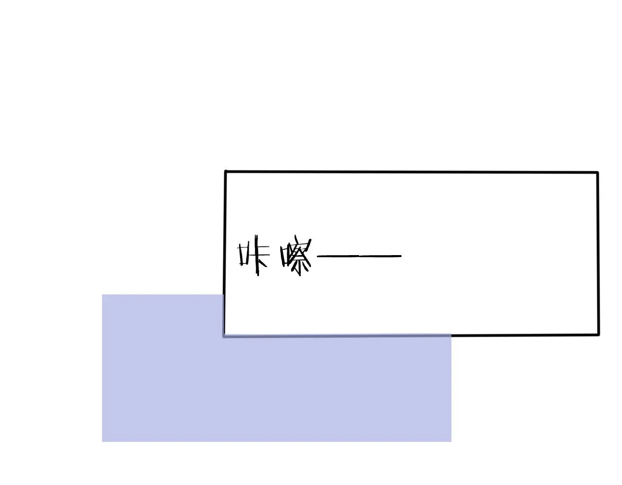第9话 打篮球 第22页