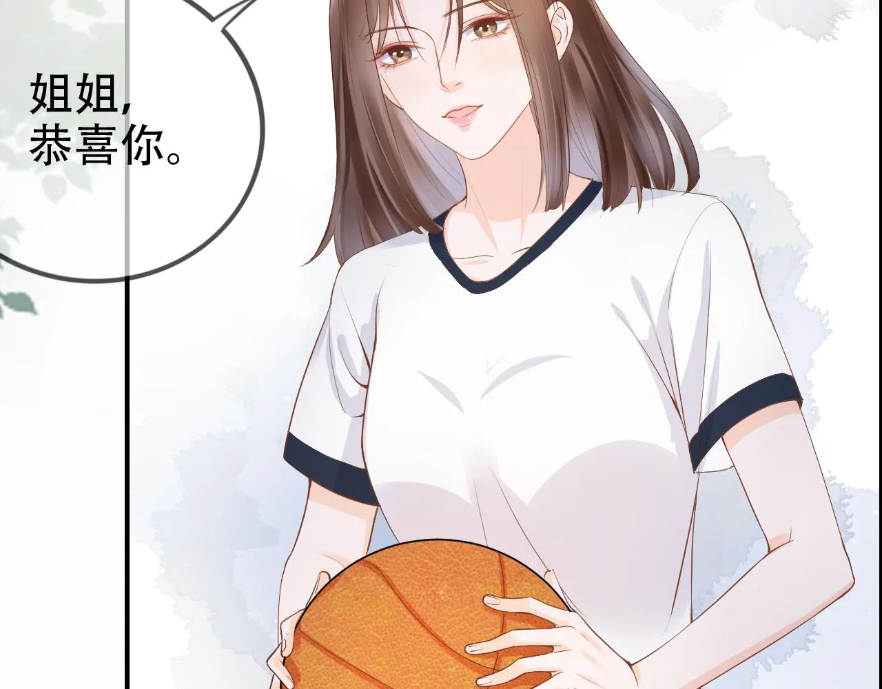 第9话 打篮球 第70页