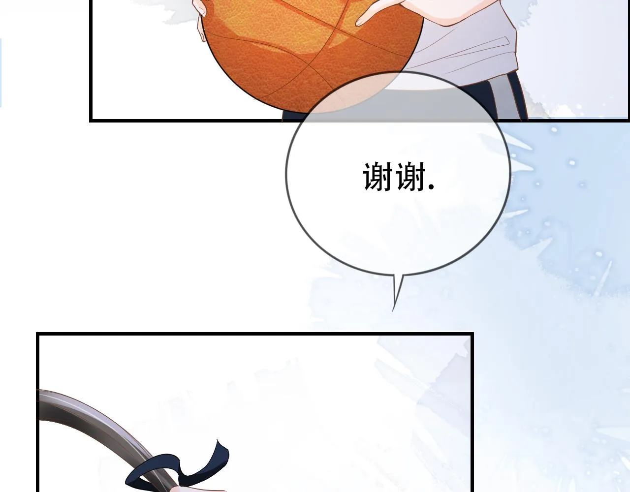 第9话 打篮球 第71页