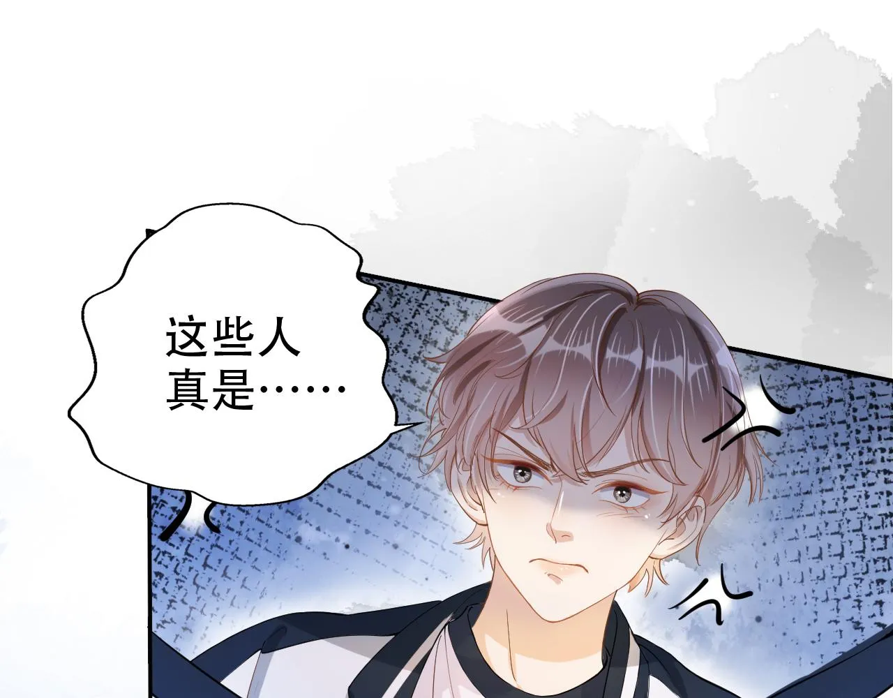 第9话 打篮球 第89页