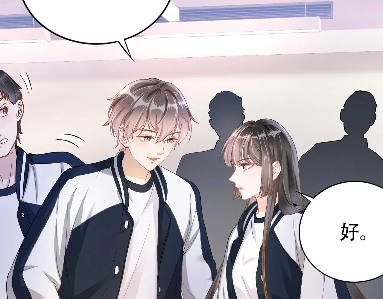 第9话 打篮球 第91页