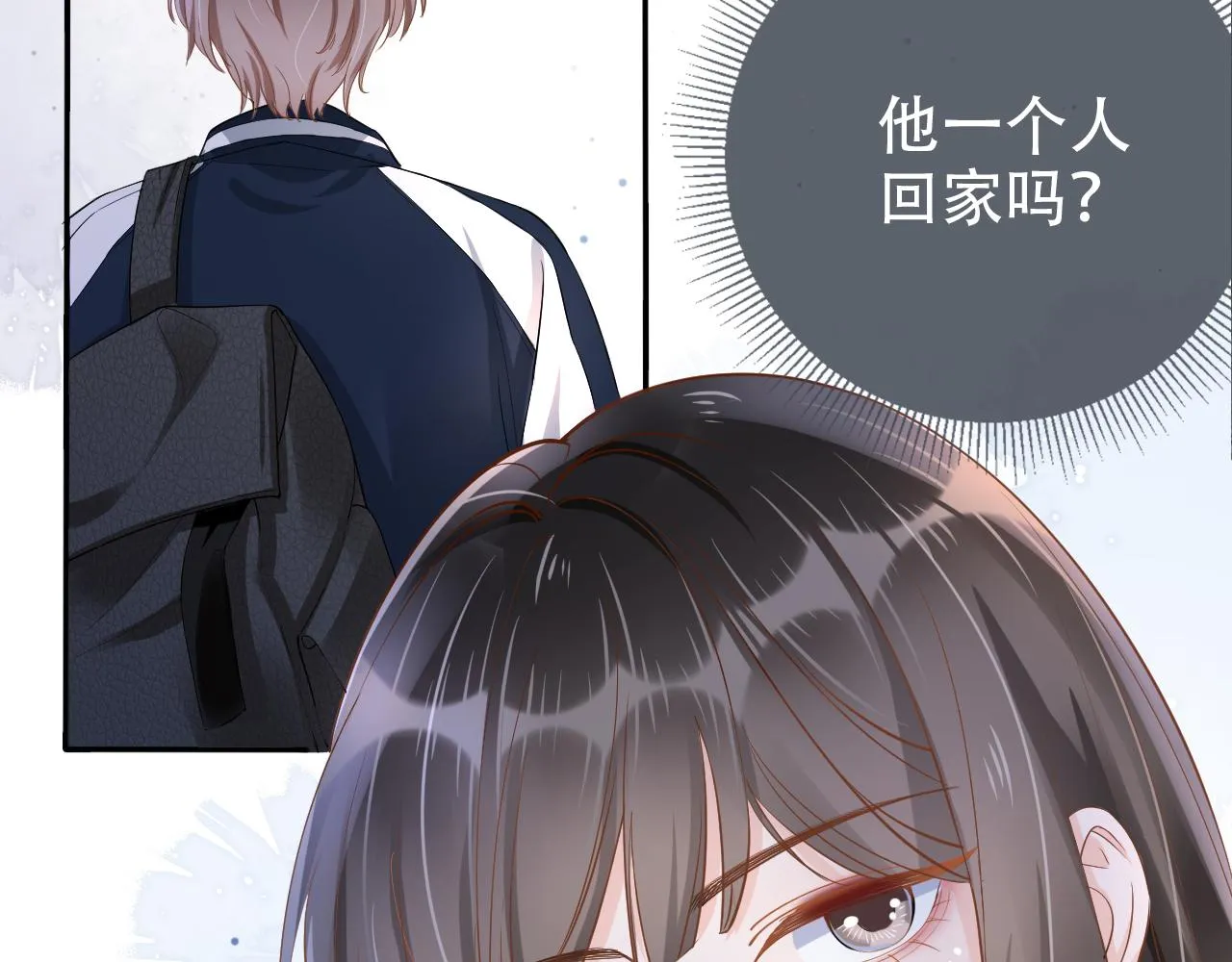 第9话 打篮球 第105页