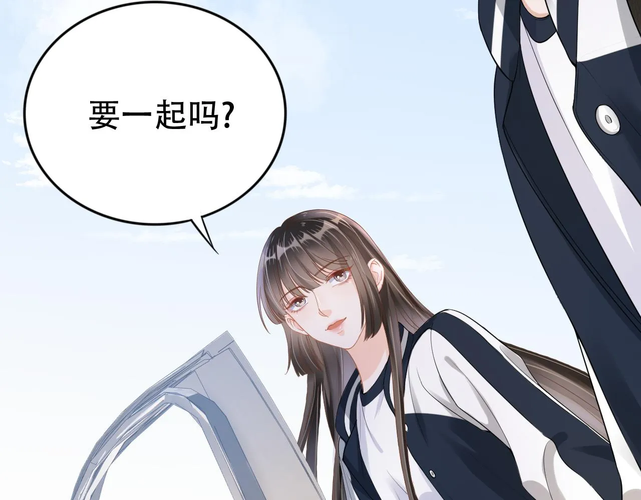 第9话 打篮球 第109页