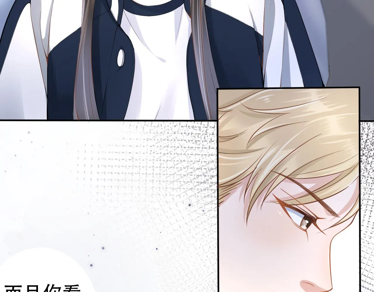 第10话 出面维护 第27页
