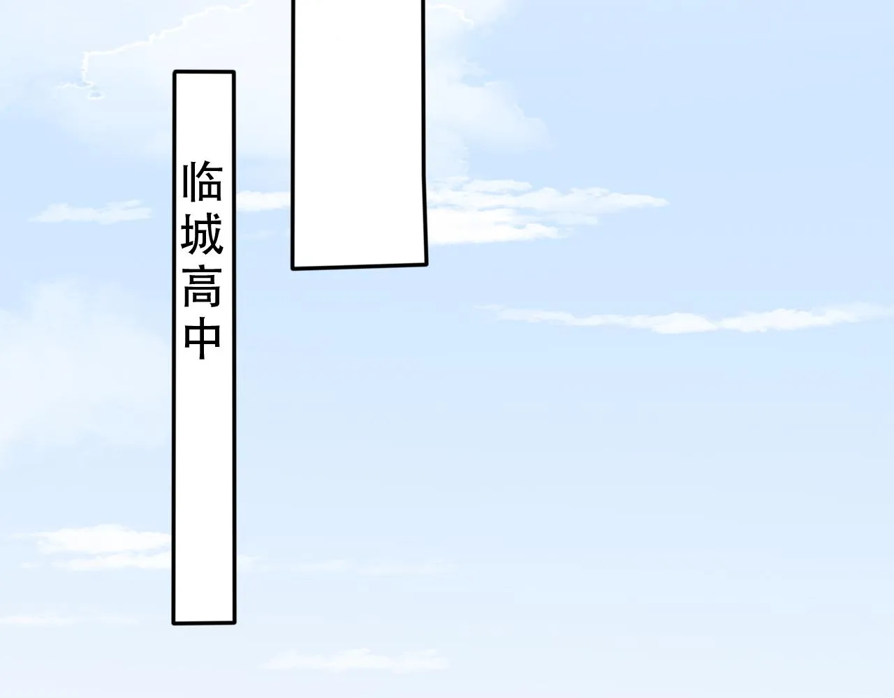 第10话 出面维护 第34页