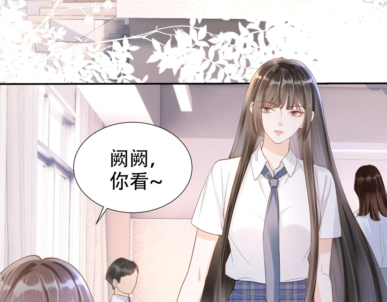 第10话 出面维护 第36页