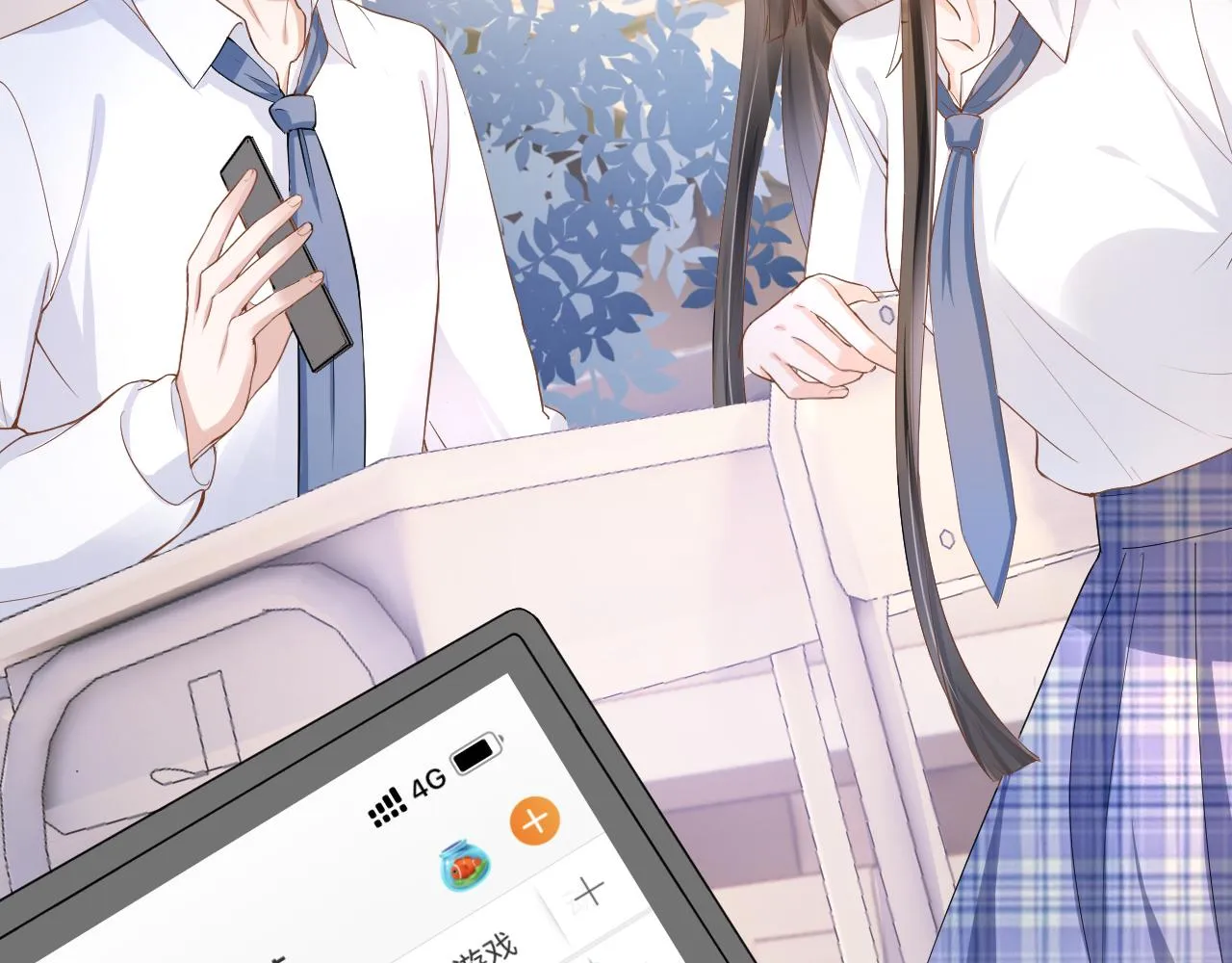 第10话 出面维护 第40页