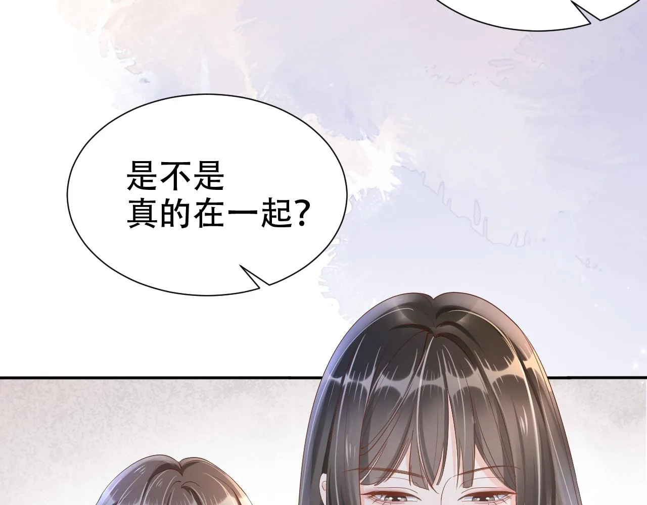 第10话 出面维护 第48页