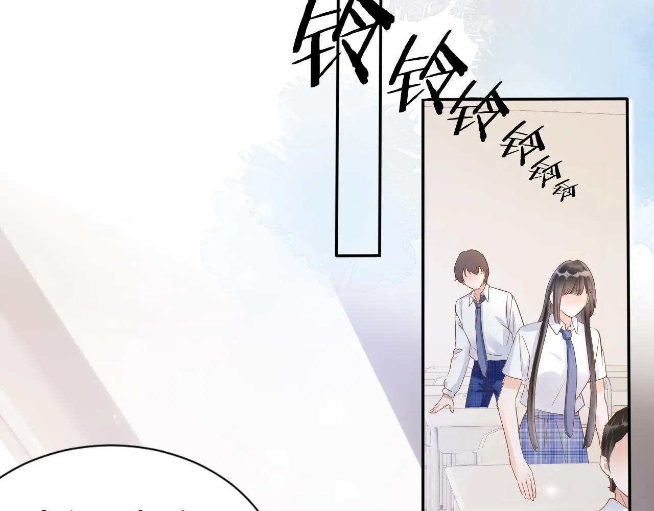 第10话 出面维护 第53页
