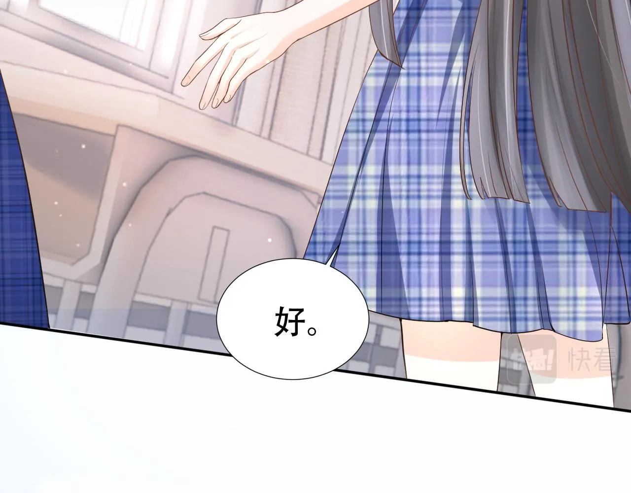 第10话 出面维护 第56页