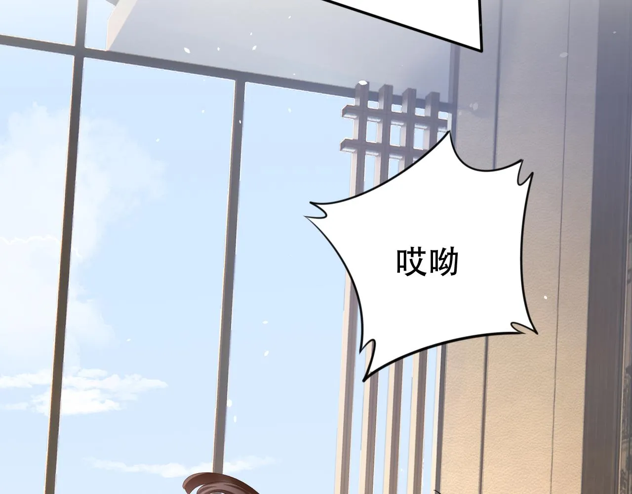 第10话 出面维护 第66页