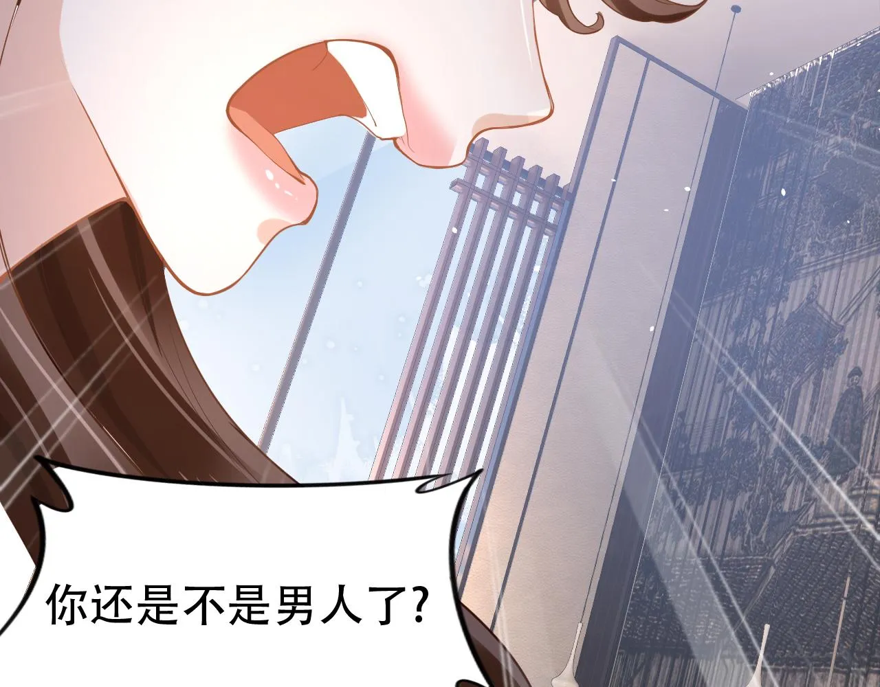 第10话 出面维护 第77页