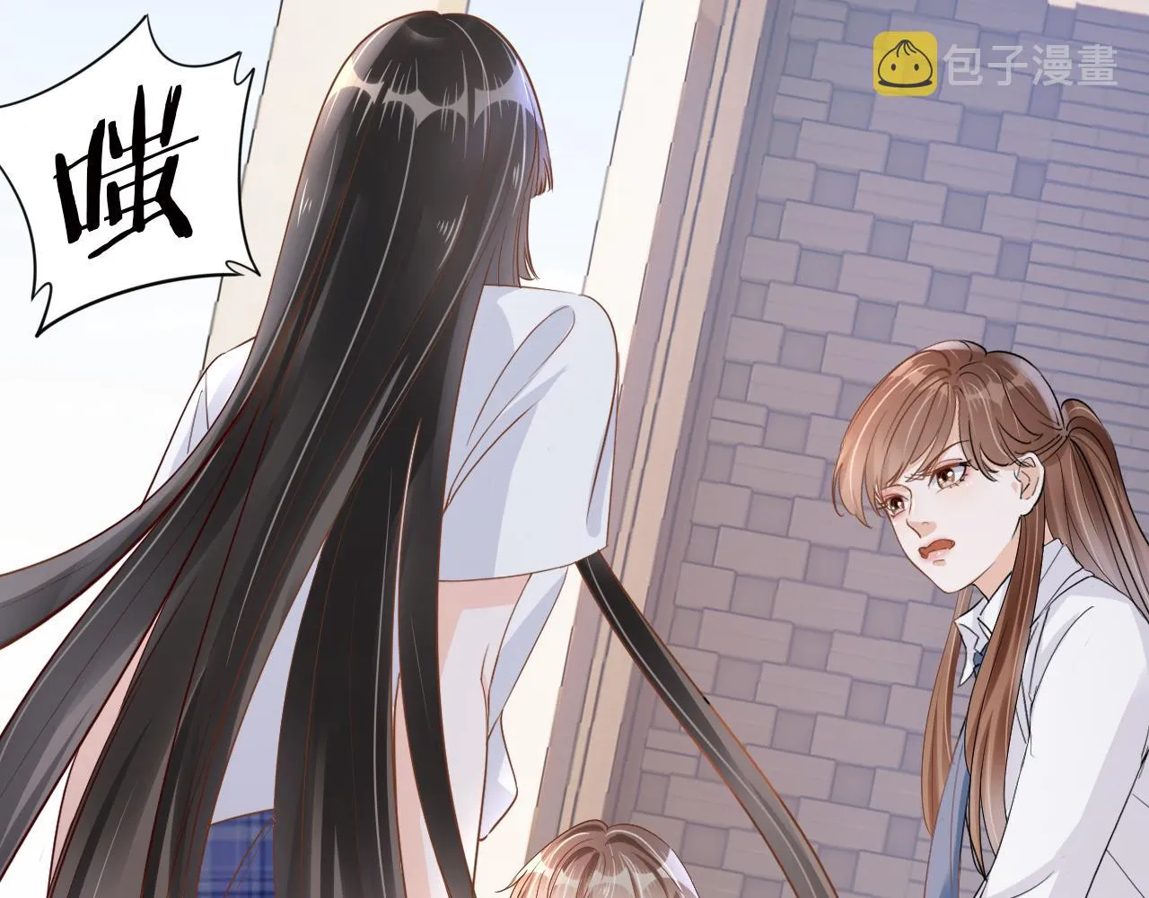 第10话 出面维护 第91页