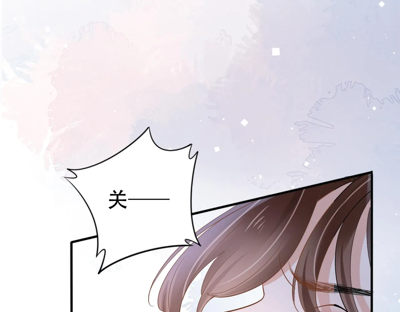 第10话 出面维护 第96页