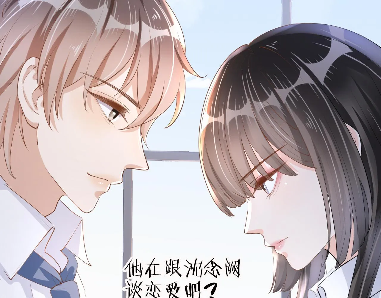 第10话 出面维护 第103页