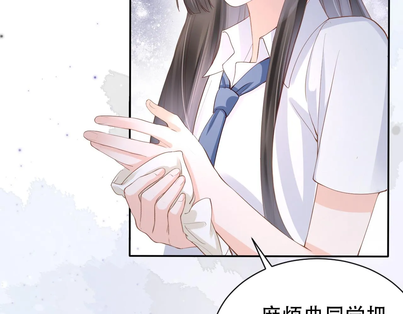 第10话 出面维护 第109页