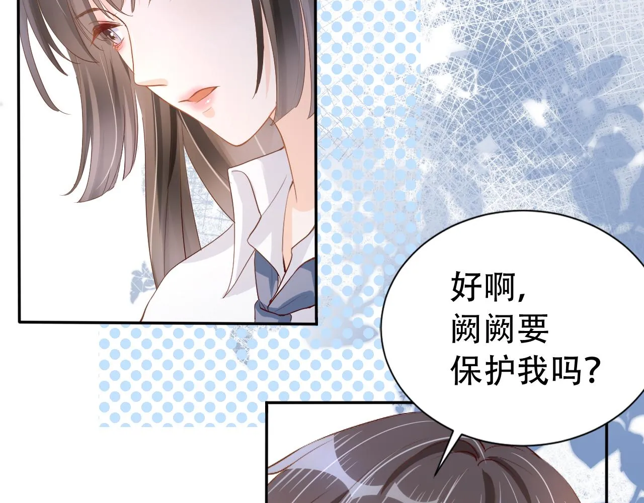 第10话 出面维护 第118页