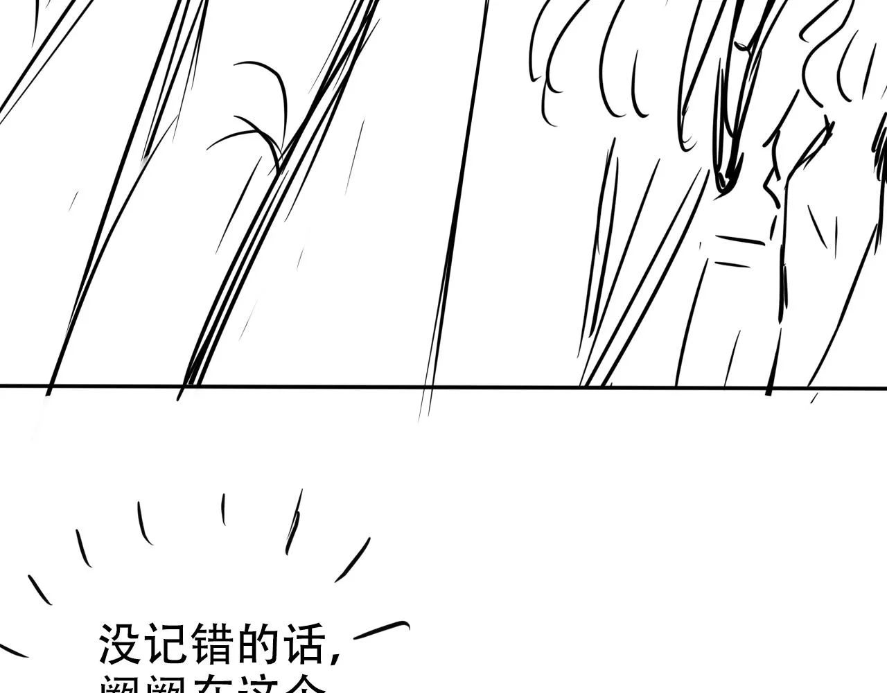 第10话 出面维护 第136页
