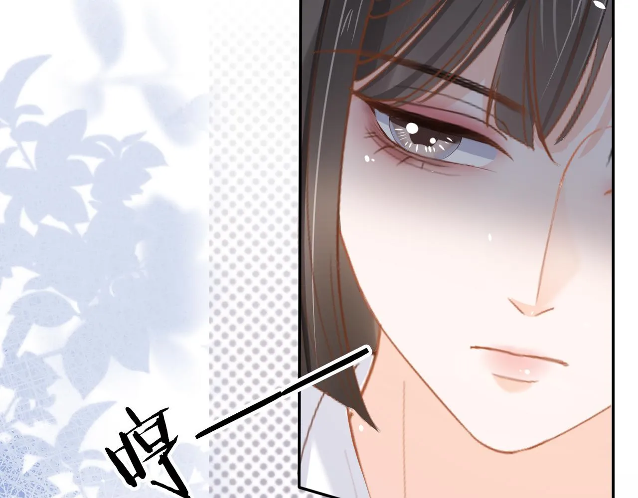 第11话 真相揭露 第14页