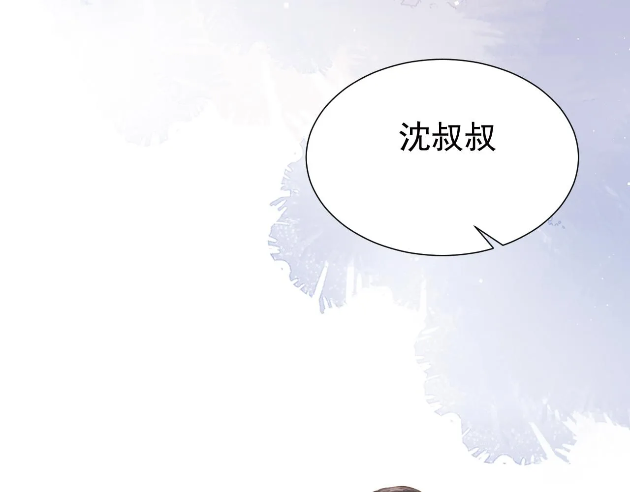 第11话 真相揭露 第70页