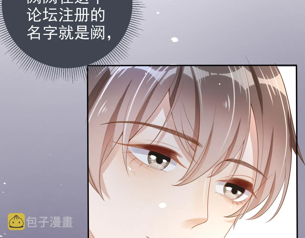 第11话 真相揭露 第93页