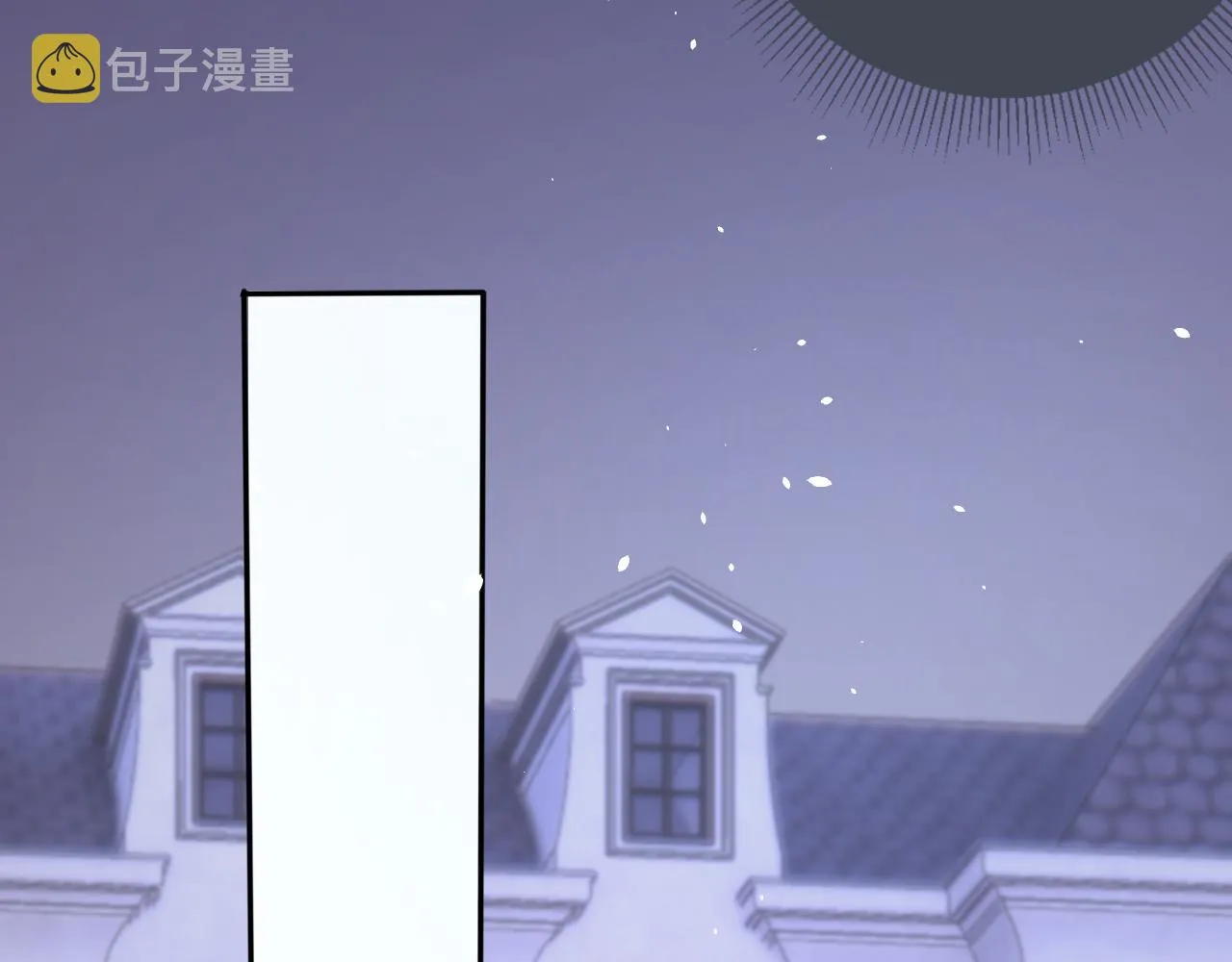 第11话 真相揭露 第95页