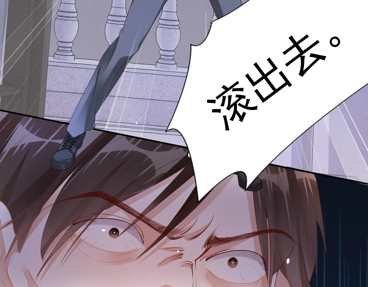 第11话 真相揭露 第105页
