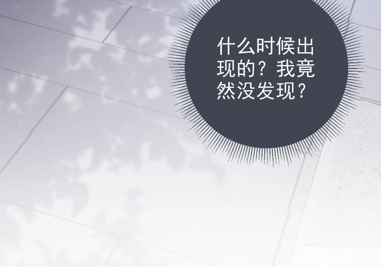 第11话 真相揭露 第117页