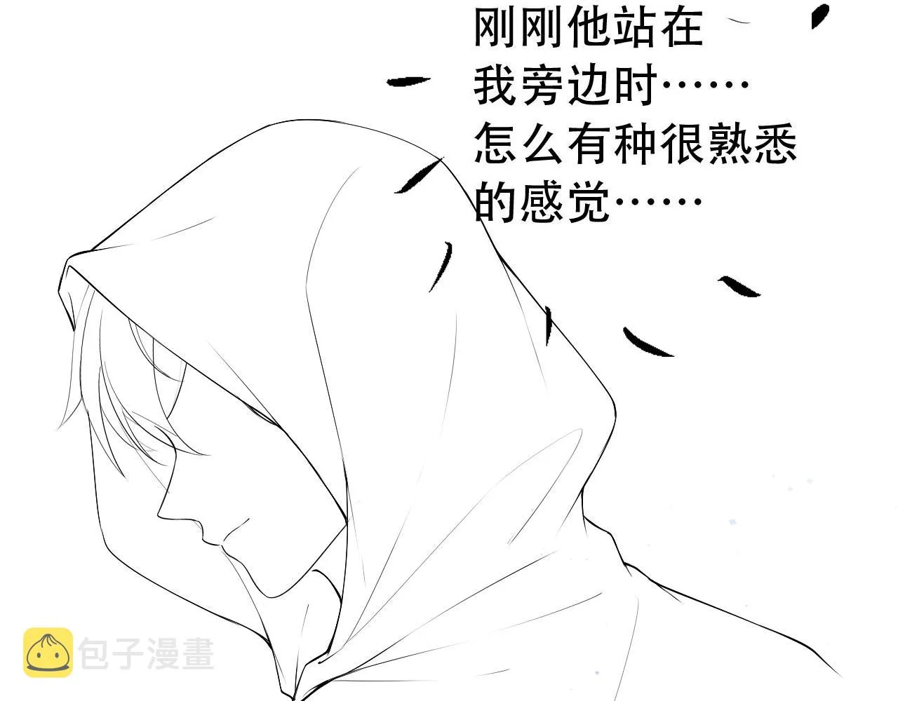 第11话 真相揭露 第124页