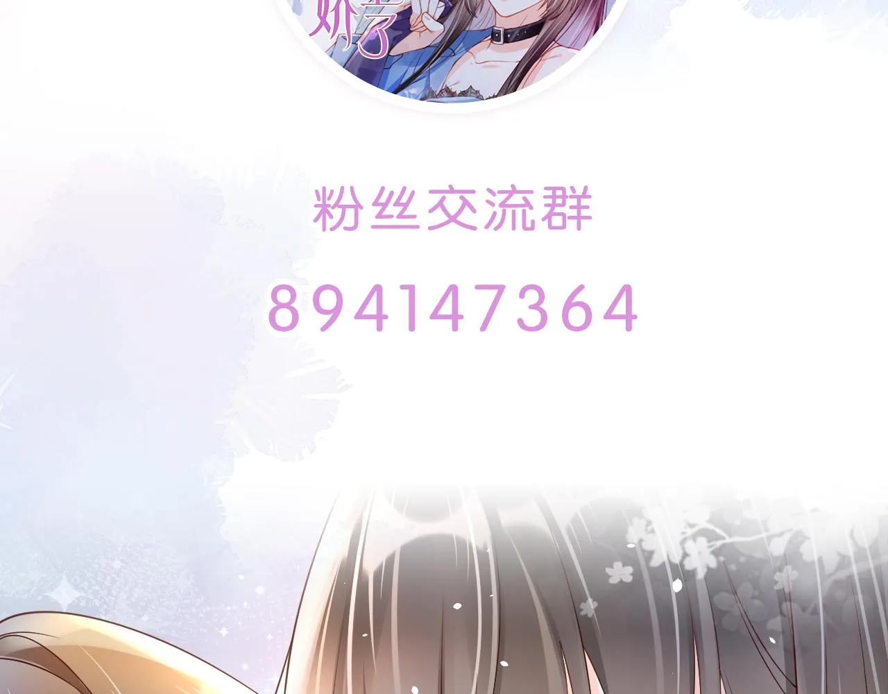 第11话 真相揭露 第126页