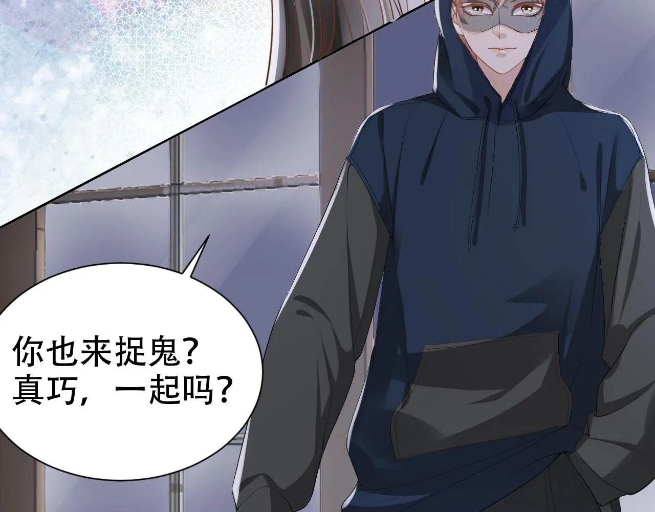 第12话 不惜代价？！ 第6页