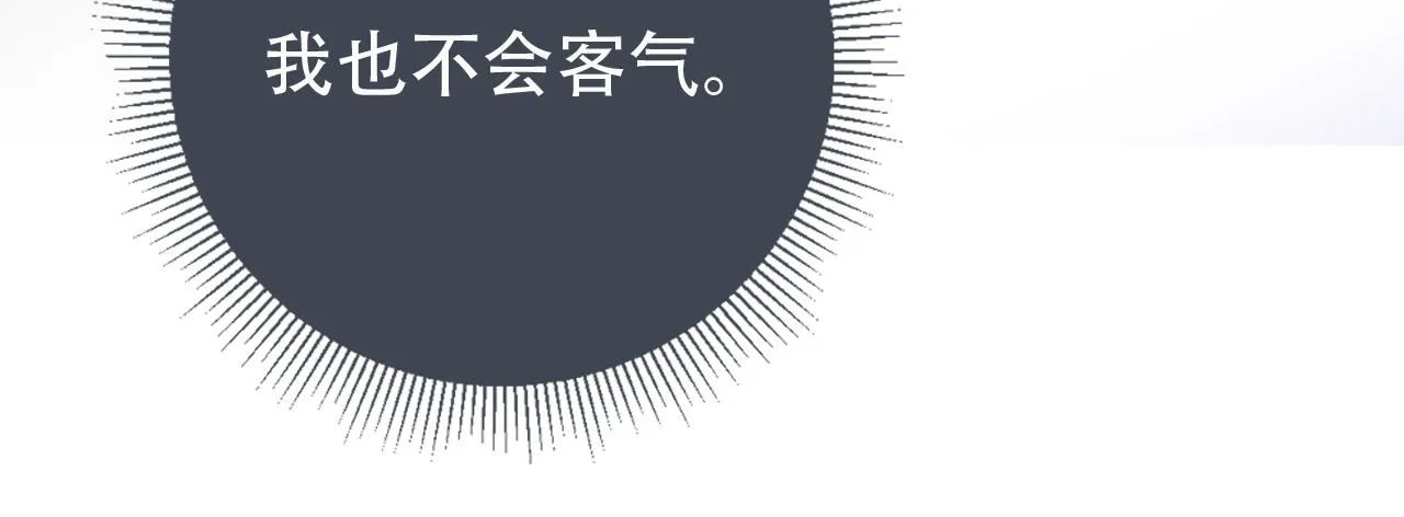 第12话 不惜代价？！ 第19页