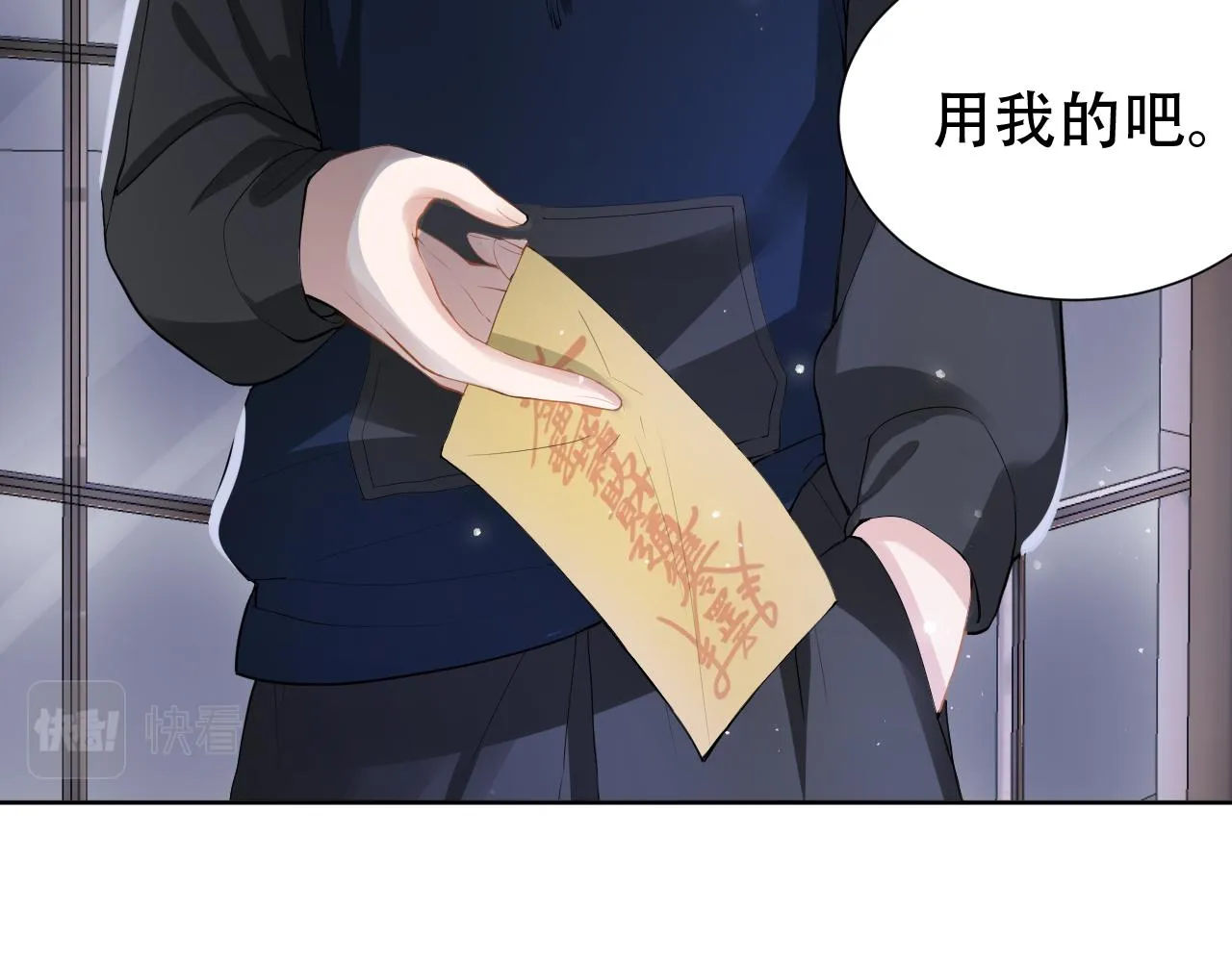 第12话 不惜代价？！ 第22页