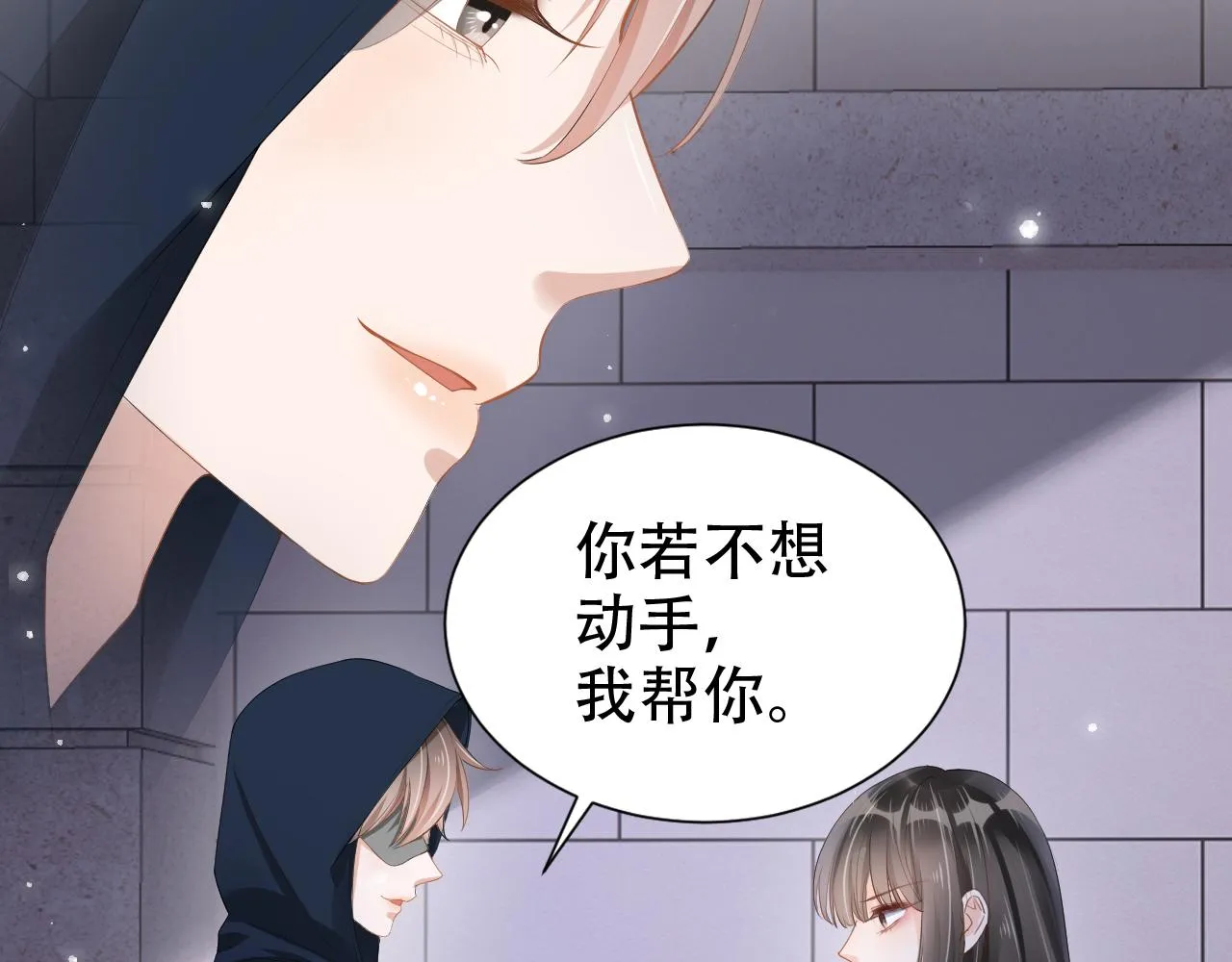第12话 不惜代价？！ 第25页