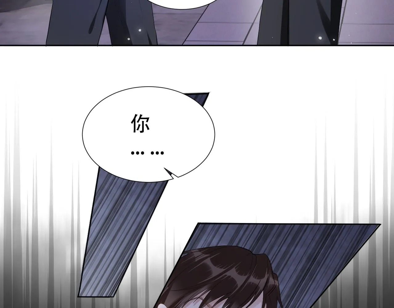 第12话 不惜代价？！ 第27页