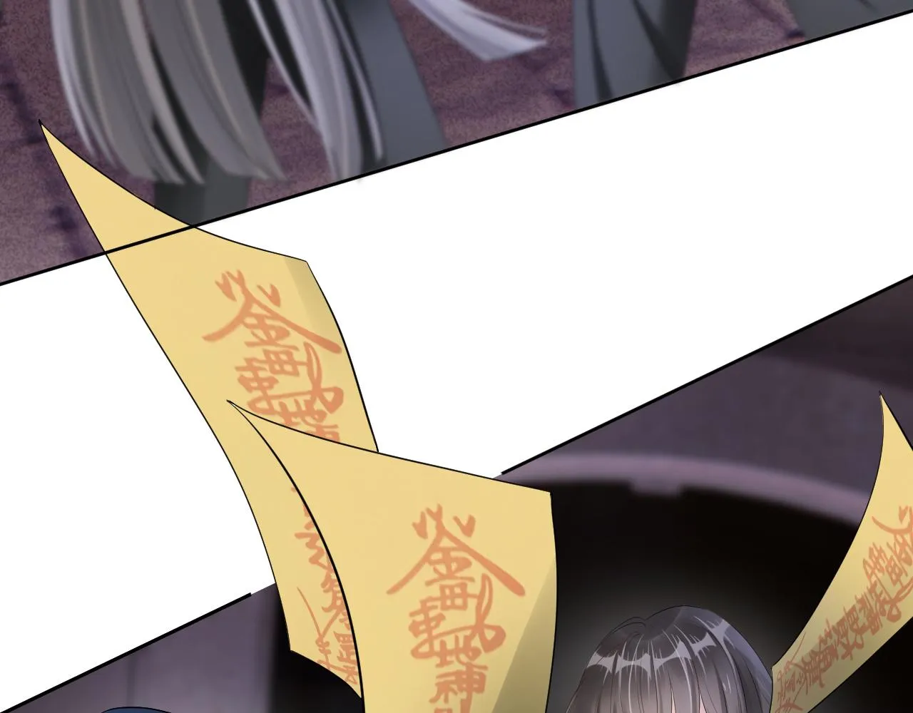 第12话 不惜代价？！ 第32页