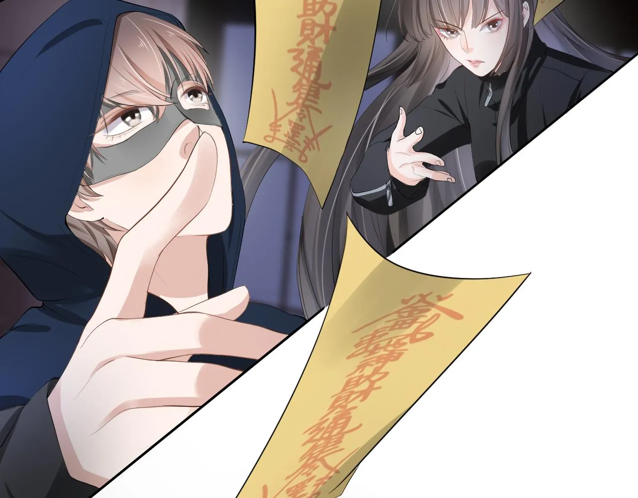 第12话 不惜代价？！ 第33页