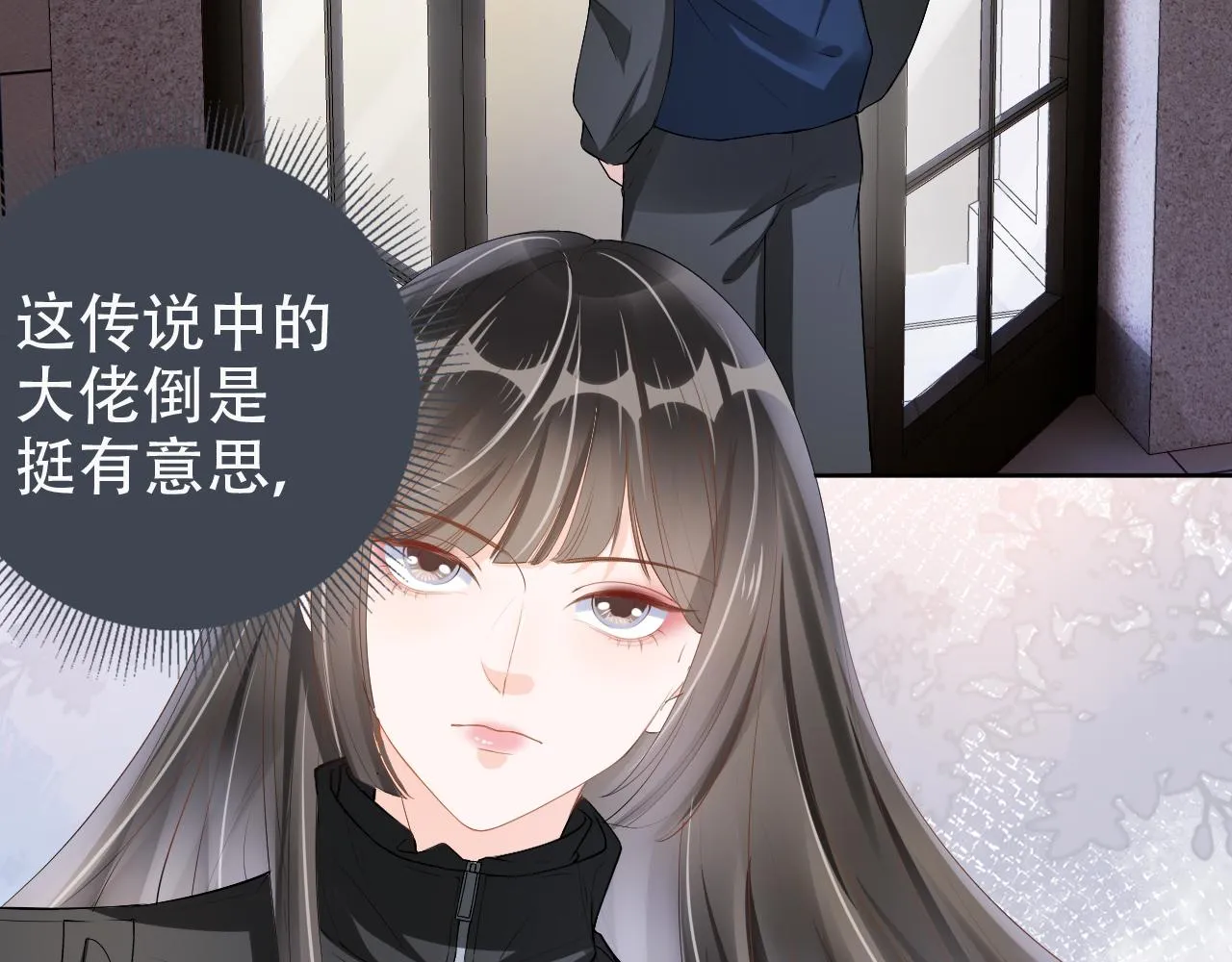 第12话 不惜代价？！ 第44页