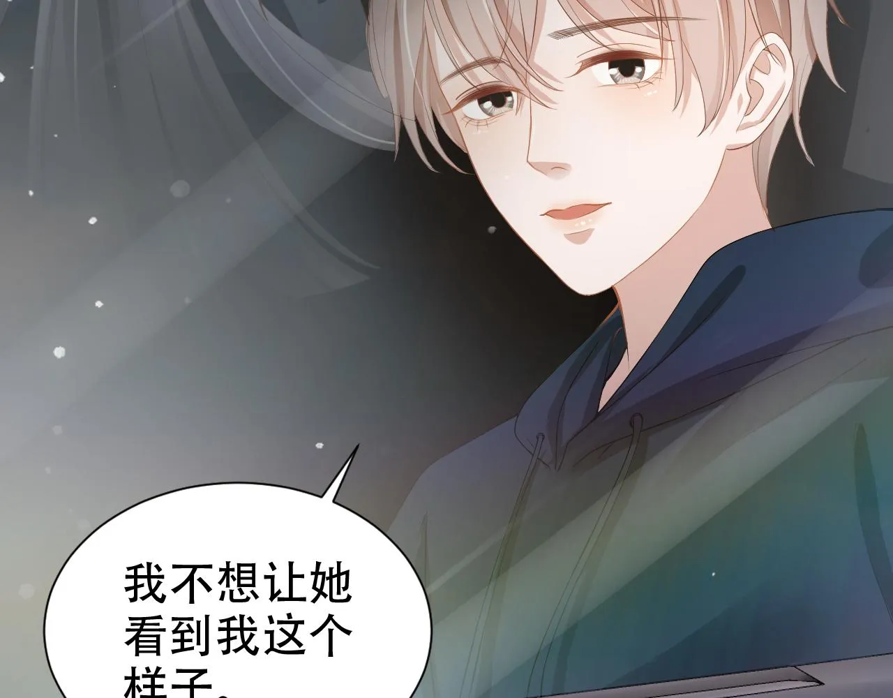 第12话 不惜代价？！ 第53页