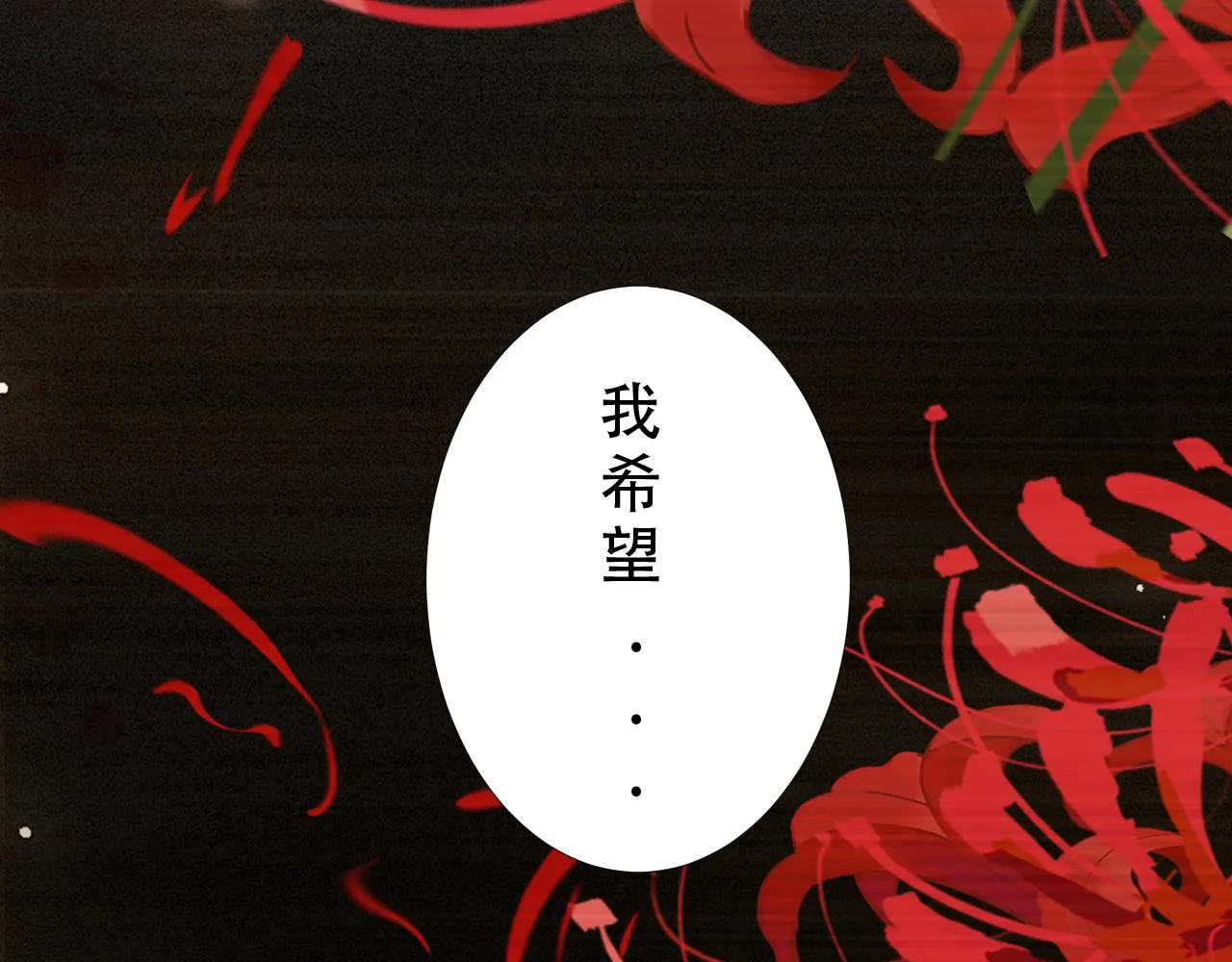 第12话 不惜代价？！ 第57页