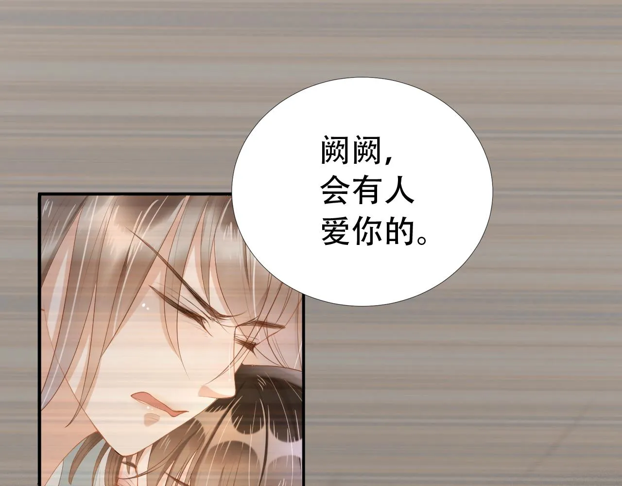 第12话 不惜代价？！ 第62页