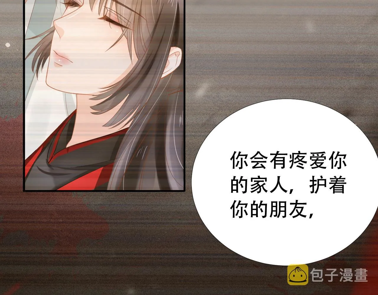 第12话 不惜代价？！ 第63页