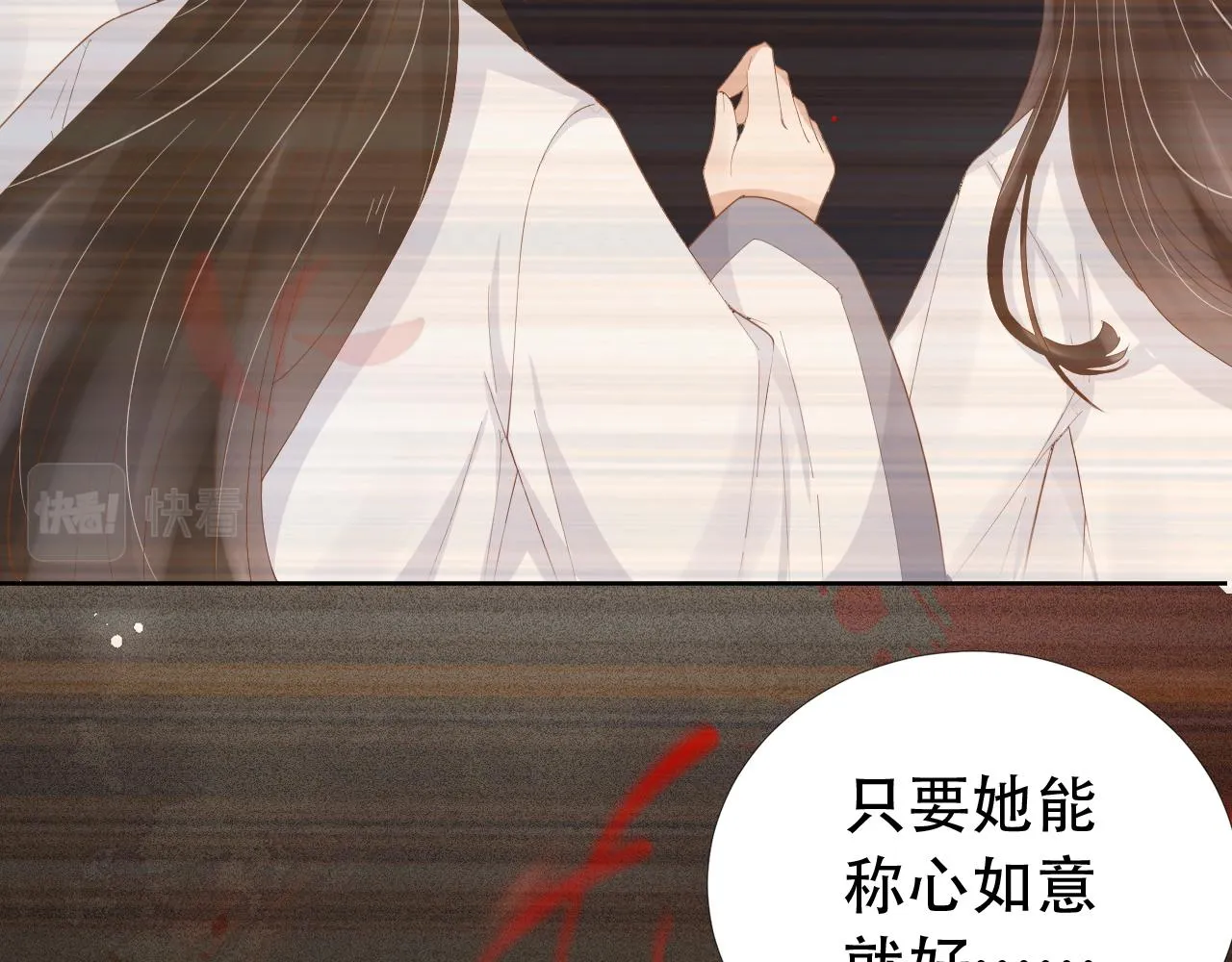 第12话 不惜代价？！ 第76页