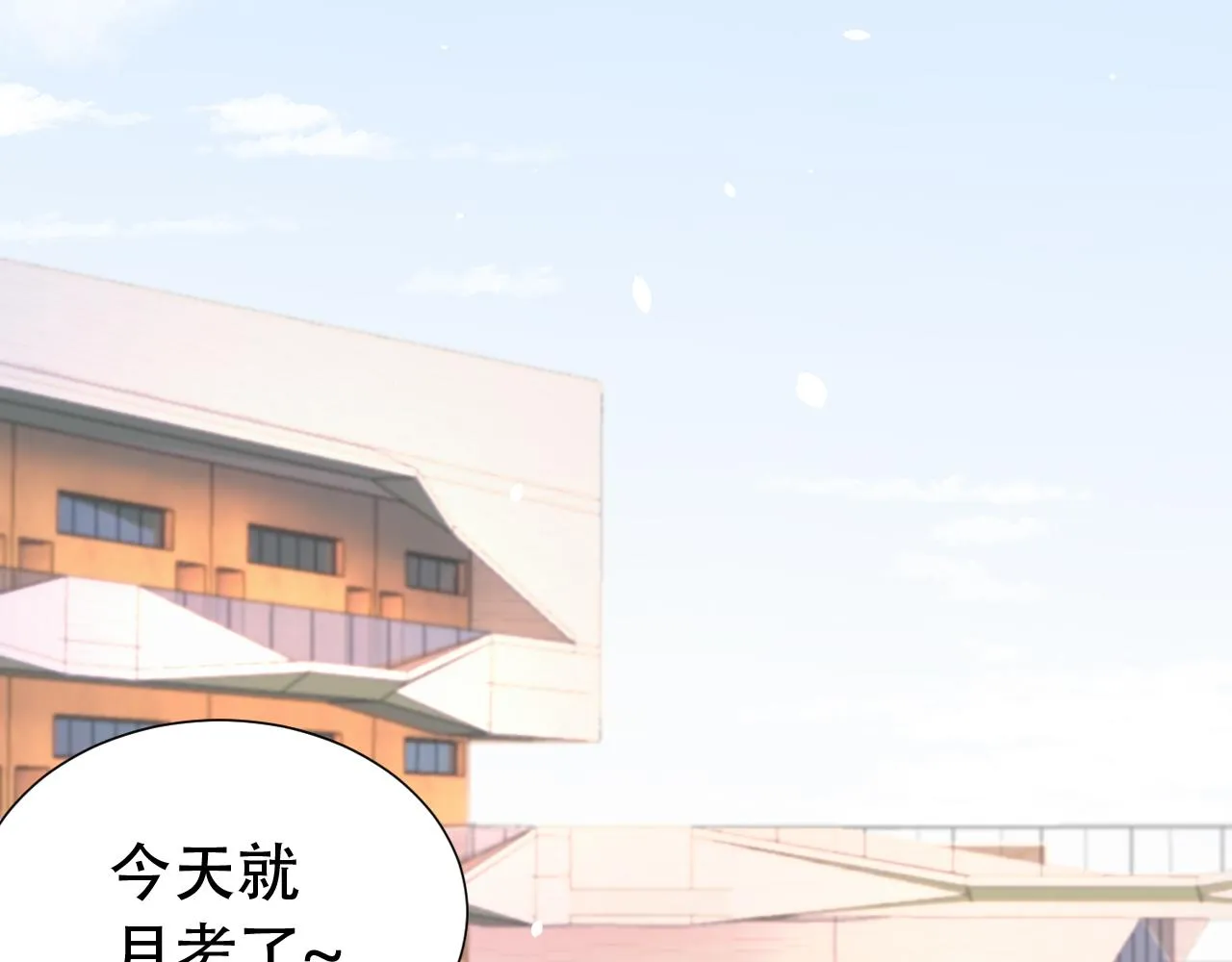 第12话 不惜代价？！ 第79页