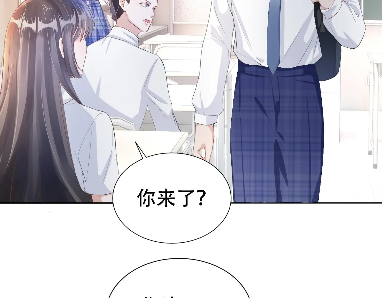 第12话 不惜代价？！ 第84页