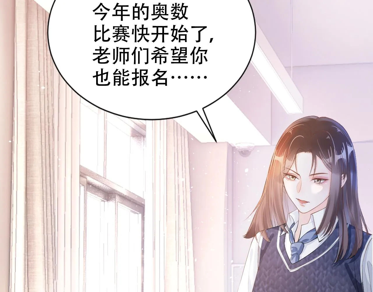 第12话 不惜代价？！ 第94页
