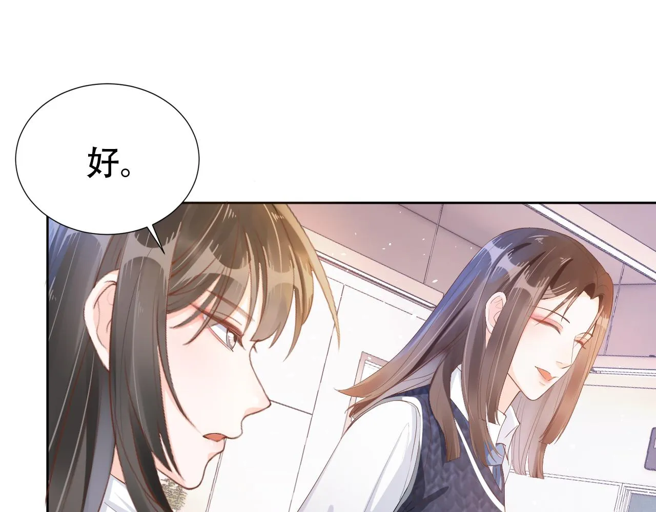 第12话 不惜代价？！ 第98页