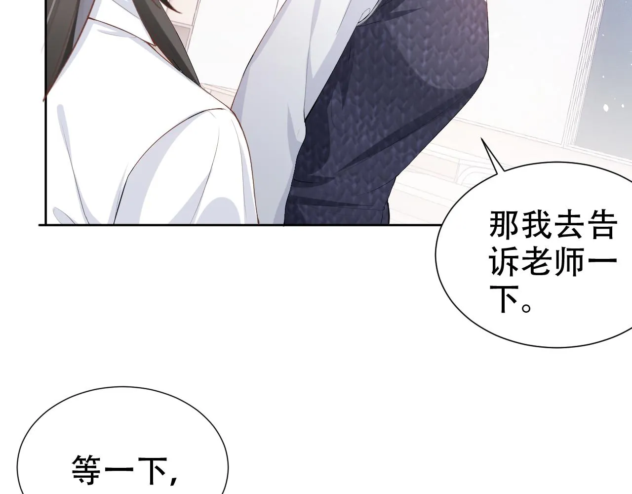 第12话 不惜代价？！ 第99页
