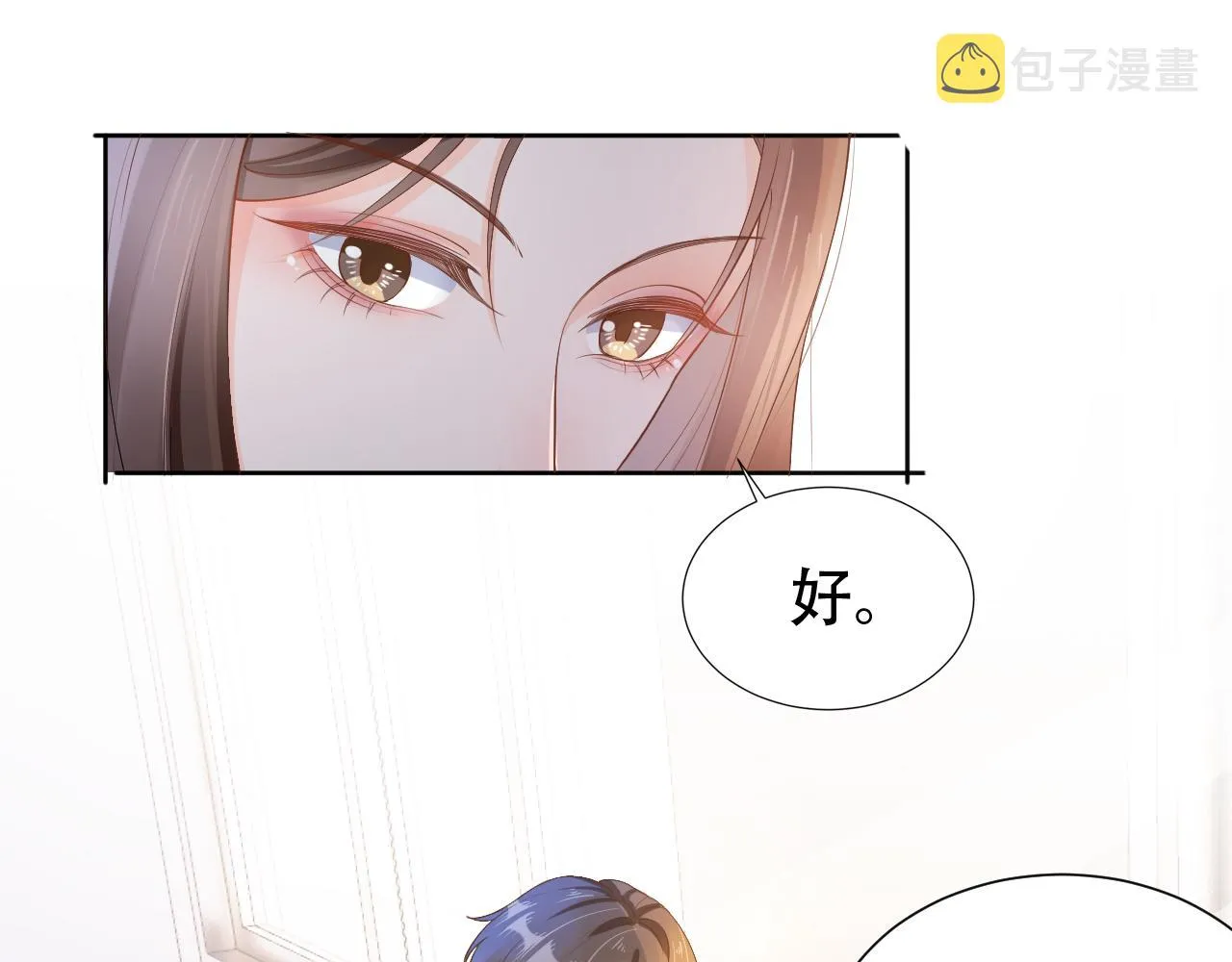 第12话 不惜代价？！ 第101页